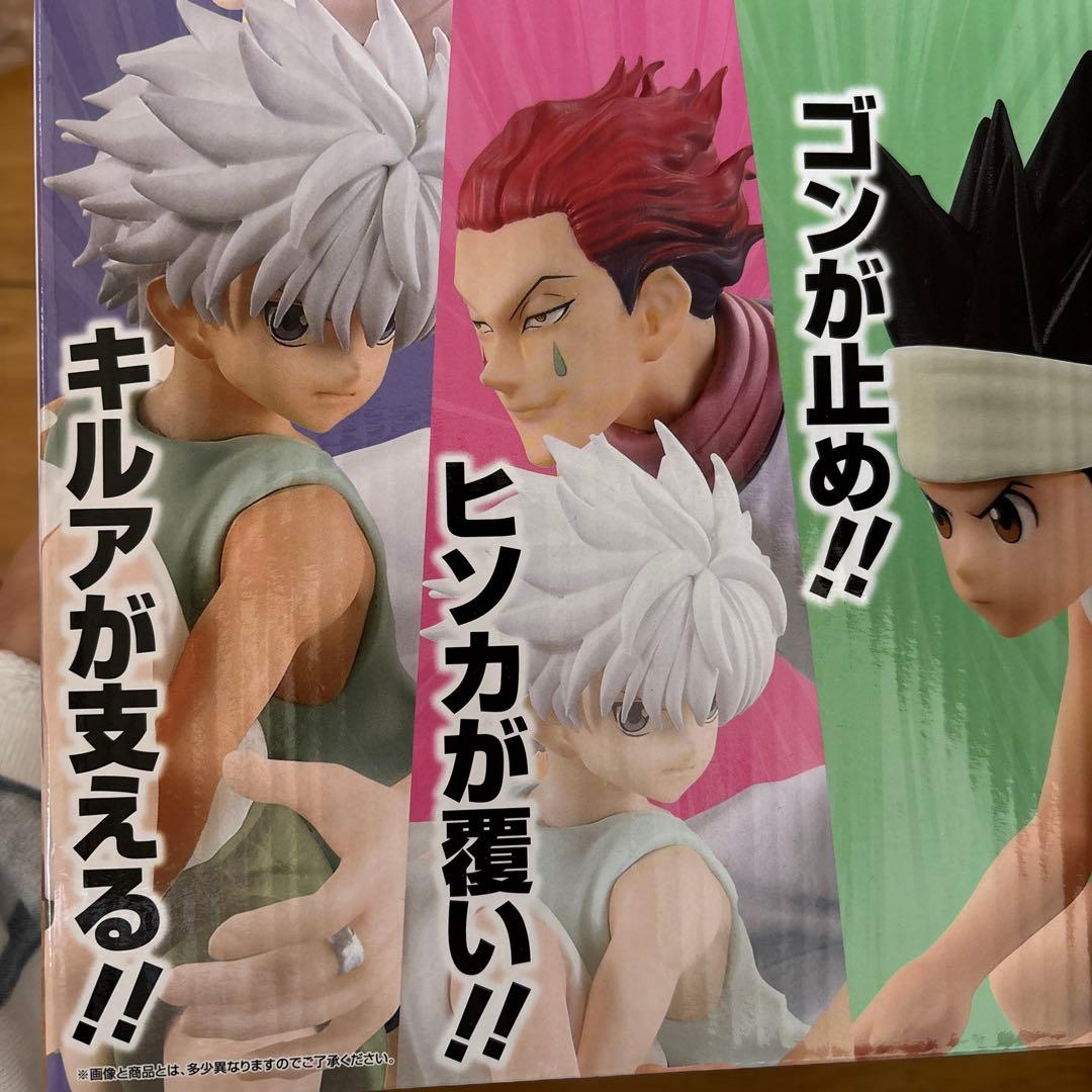 ［新品未開封］HUNTER×HUNTER フィギュアセット
