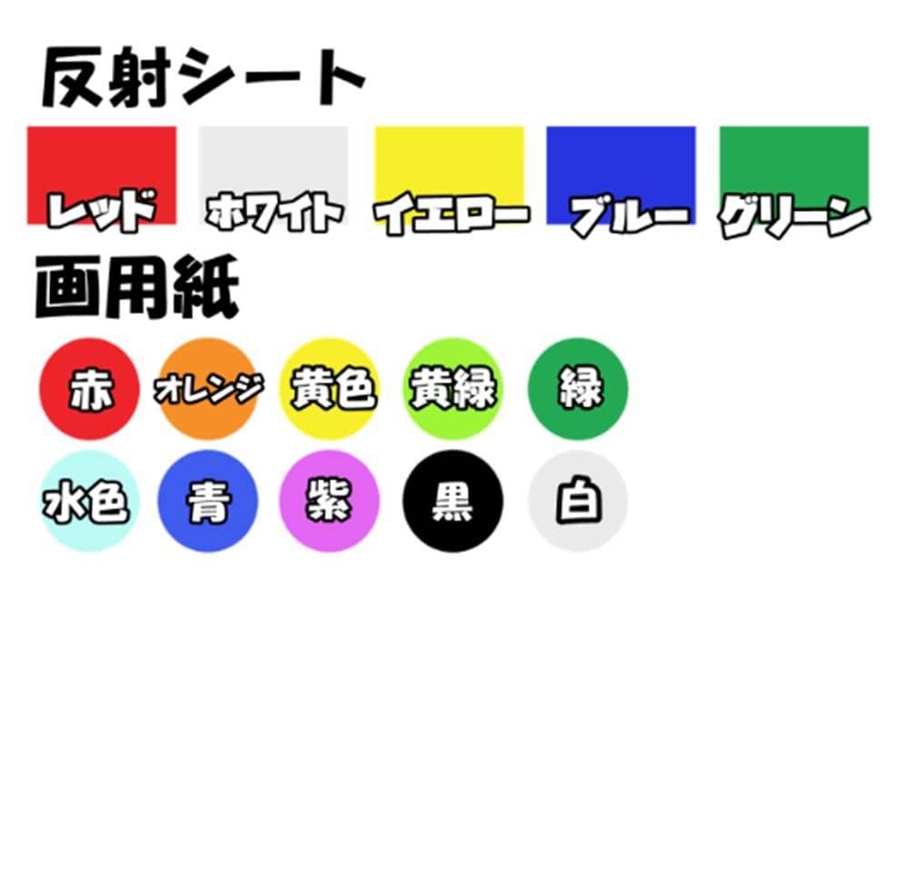 ぴょん うちわ文字 オーダー ハングル 連結