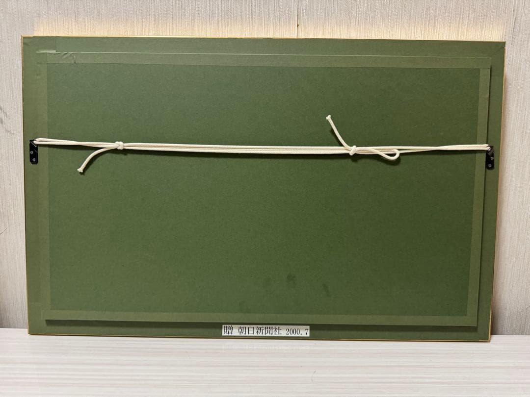 最後の晩餐 絵画 ダ・ヴィンチ 美術品