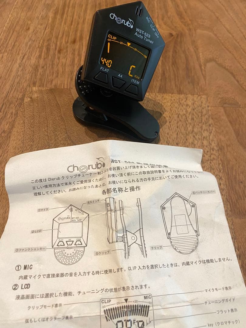 【初心者におすすめ】三線風ミニ楽器「ミンミン」＋教本・チューナー・オマケセット
