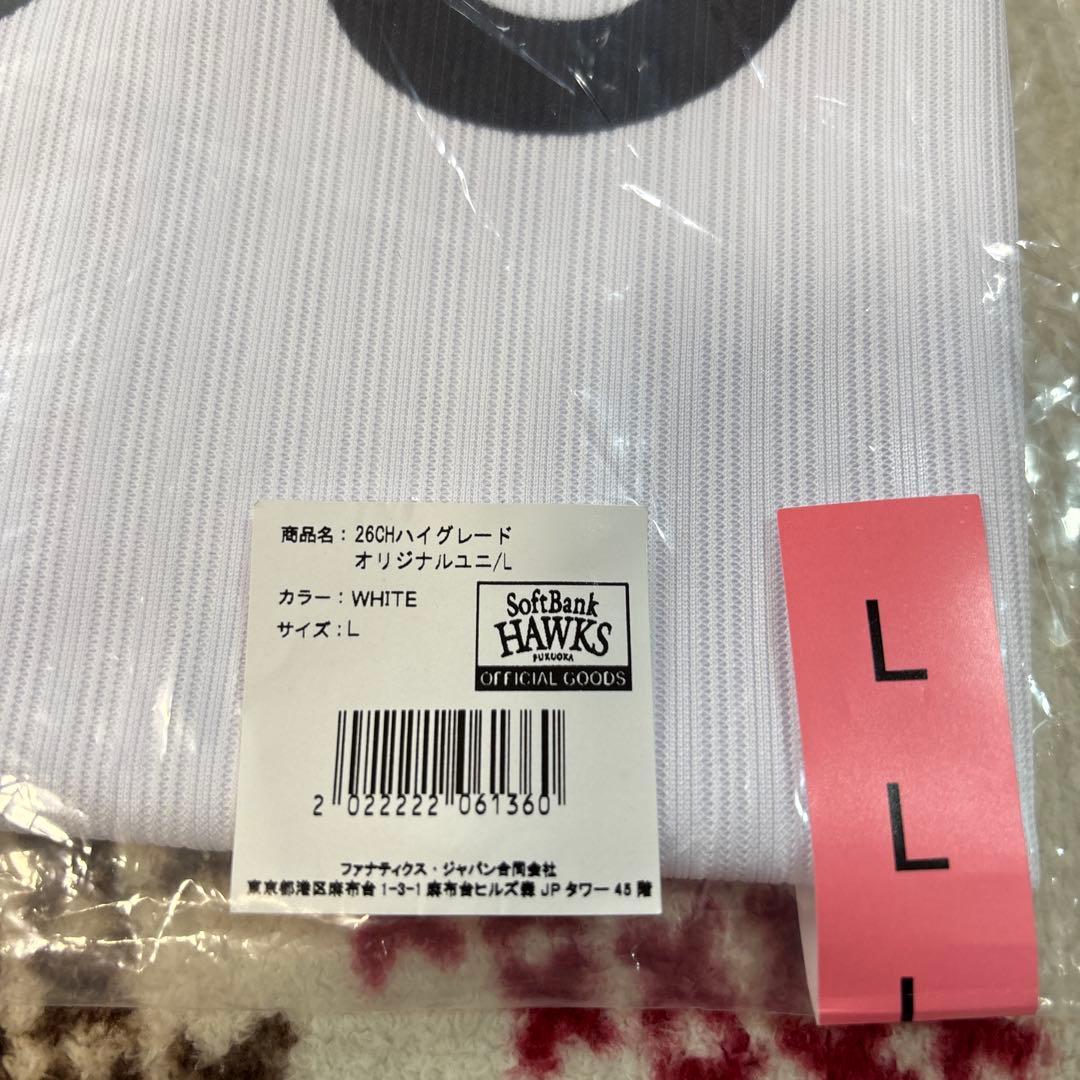 ハイグレード ユニフォーム Lサイズ クラブホークス 2026 ソフトバンク