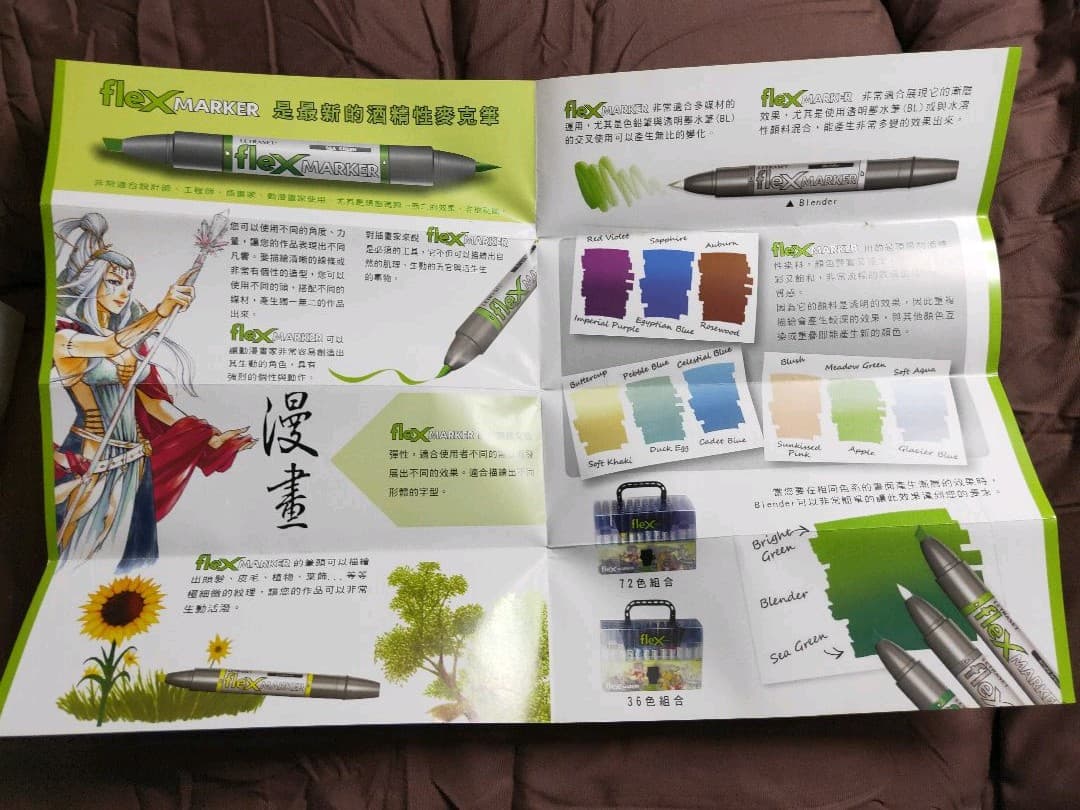 Flex marker マーカー 72色セット