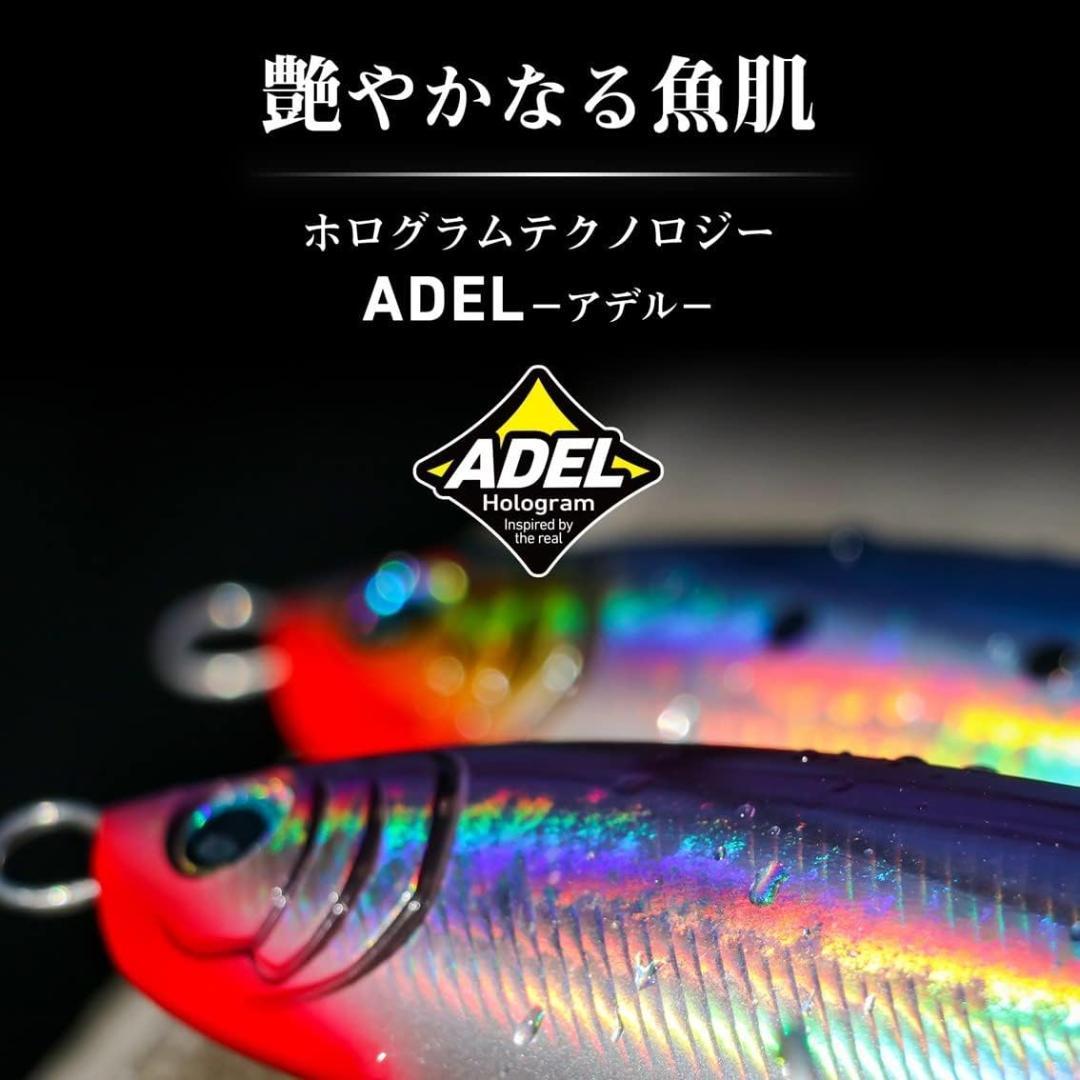ダイワ(DAIWA) ソルティガTBジグセミロングアデル 180g 5個セット