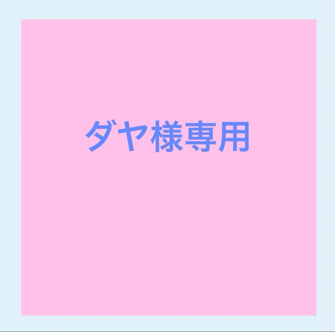 野球 ユニフォーム フェルト ストラップ