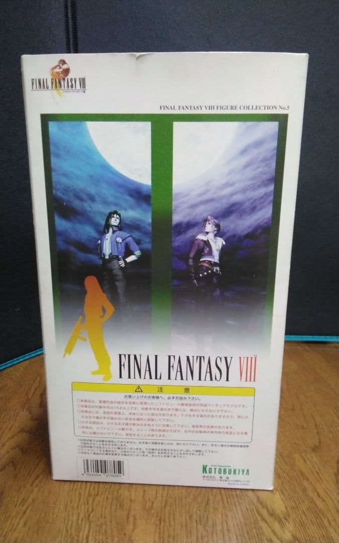 ラグナ・レウァール FF8 フィギュア コトブキヤ ファイナルファンタジーⅧ