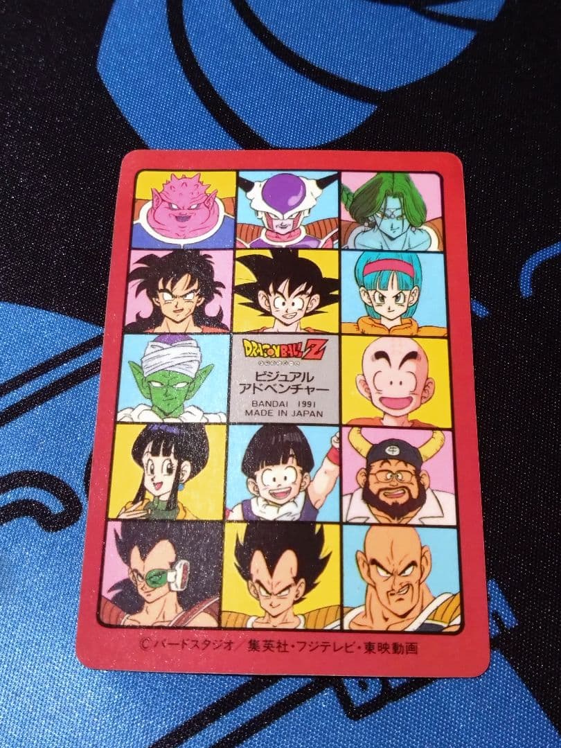 ドラゴンボール スカイパイロット カード