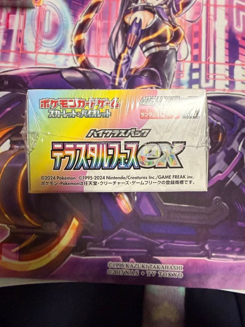 ポケモンカードゲーム テラスタルフェス3BOX シュリンク付き