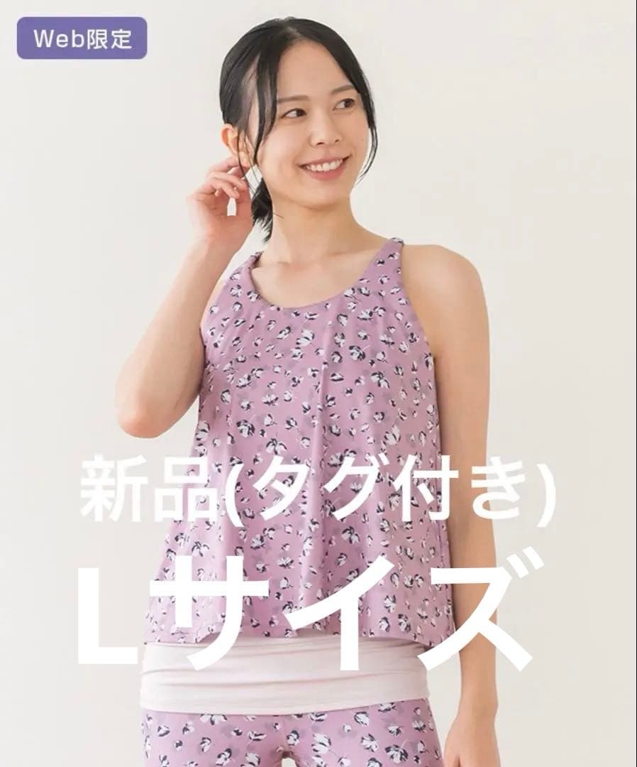 ✴︎新品✴︎ SUKALA フラワープリントカバータンクトップ Ｌ