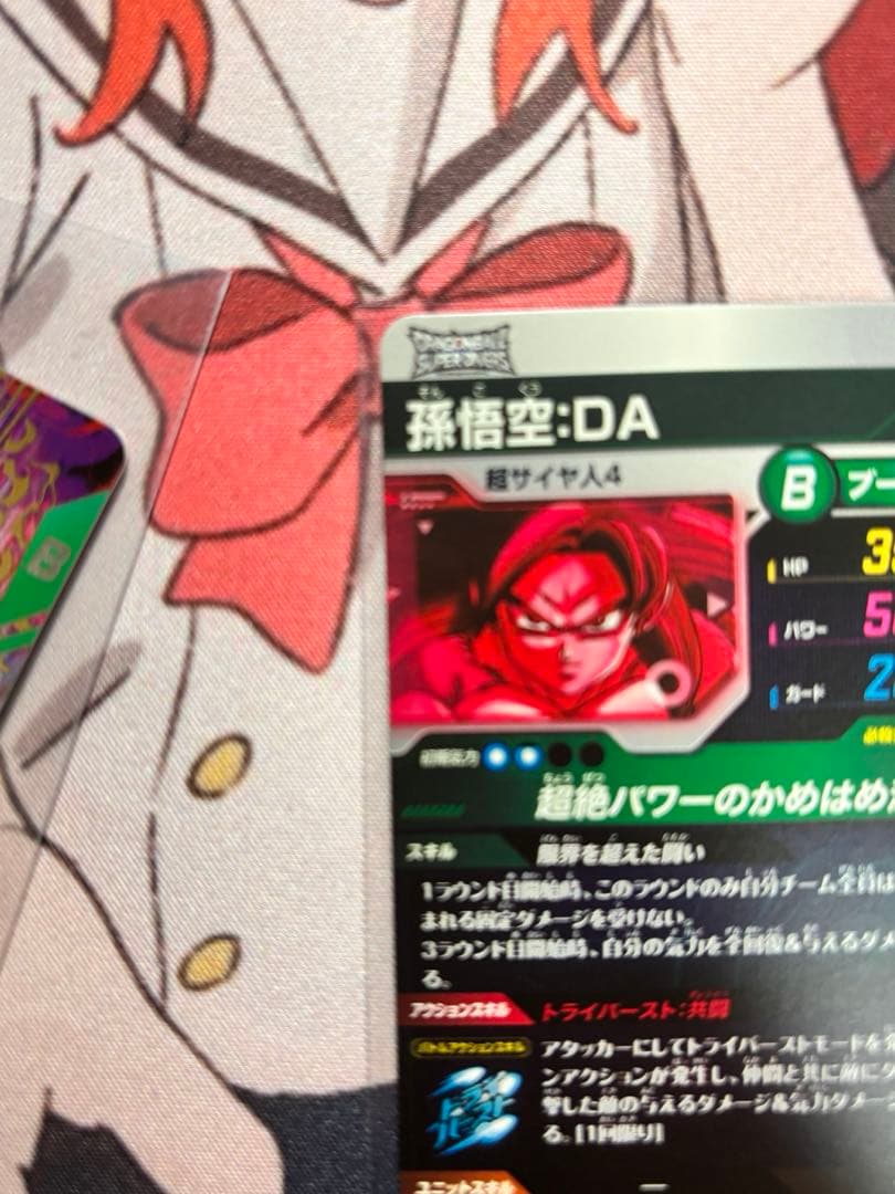 M*t様 ドラゴンボールダイバーズ まとめ売り