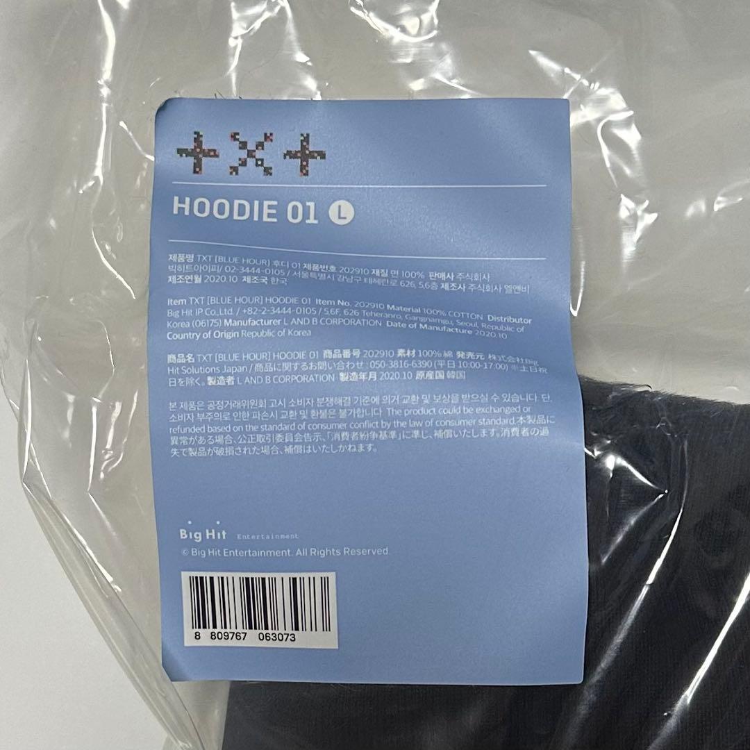 大幅値下げ！TXT HOODIE パーカー クローバー 希少品 Lサイズ
