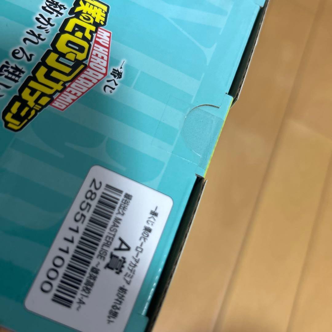 一番くじ 僕のヒーローアカデミア 紡がれる想い A賞