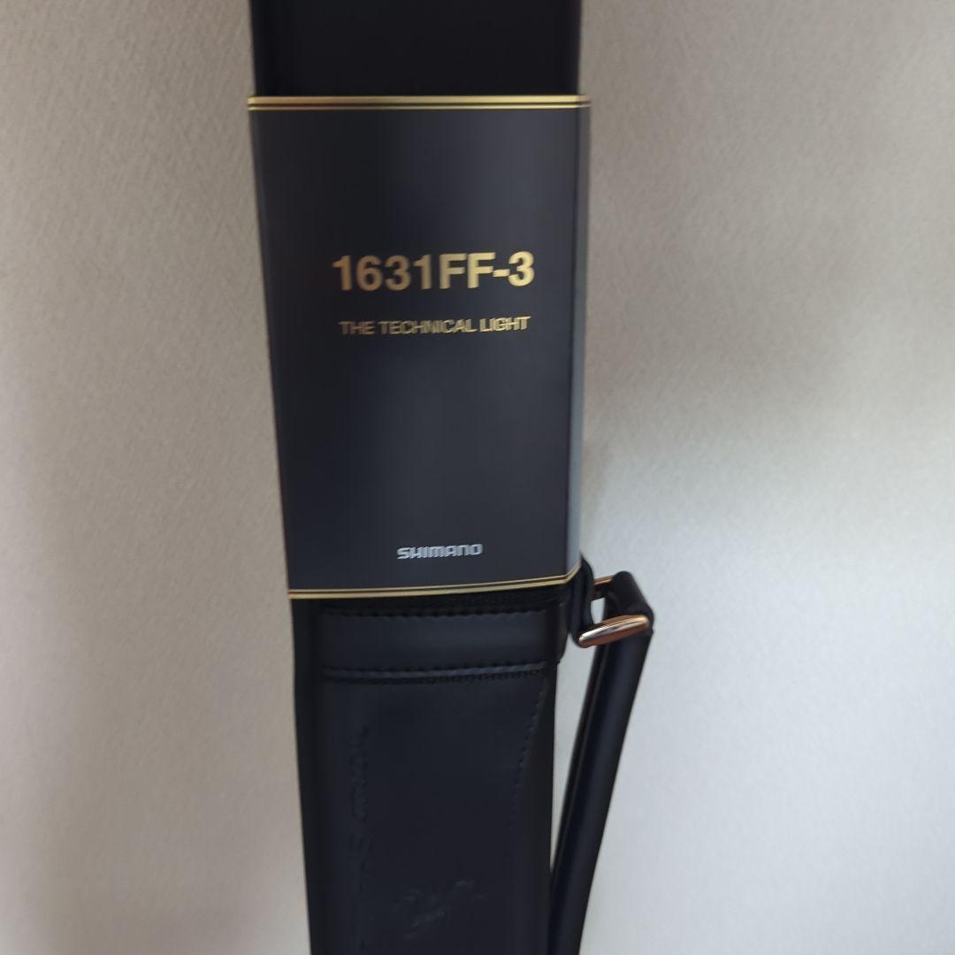 シマノ　ワールドシャウラリミテッド　1631FF-3