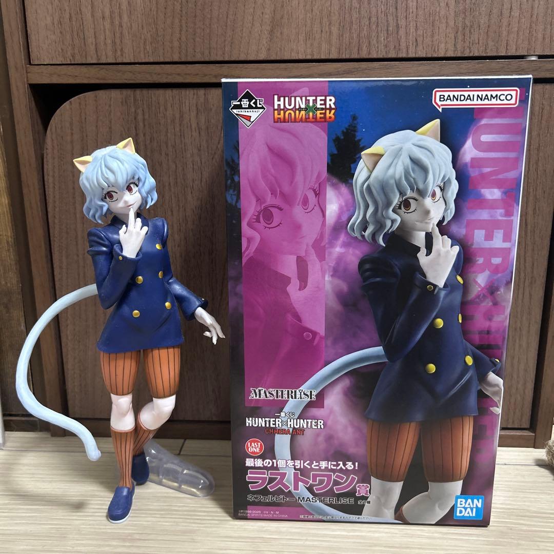 ネフェルピトーラストワン賞フィギュア一番くじHUNTER×HUNTERおまけつき