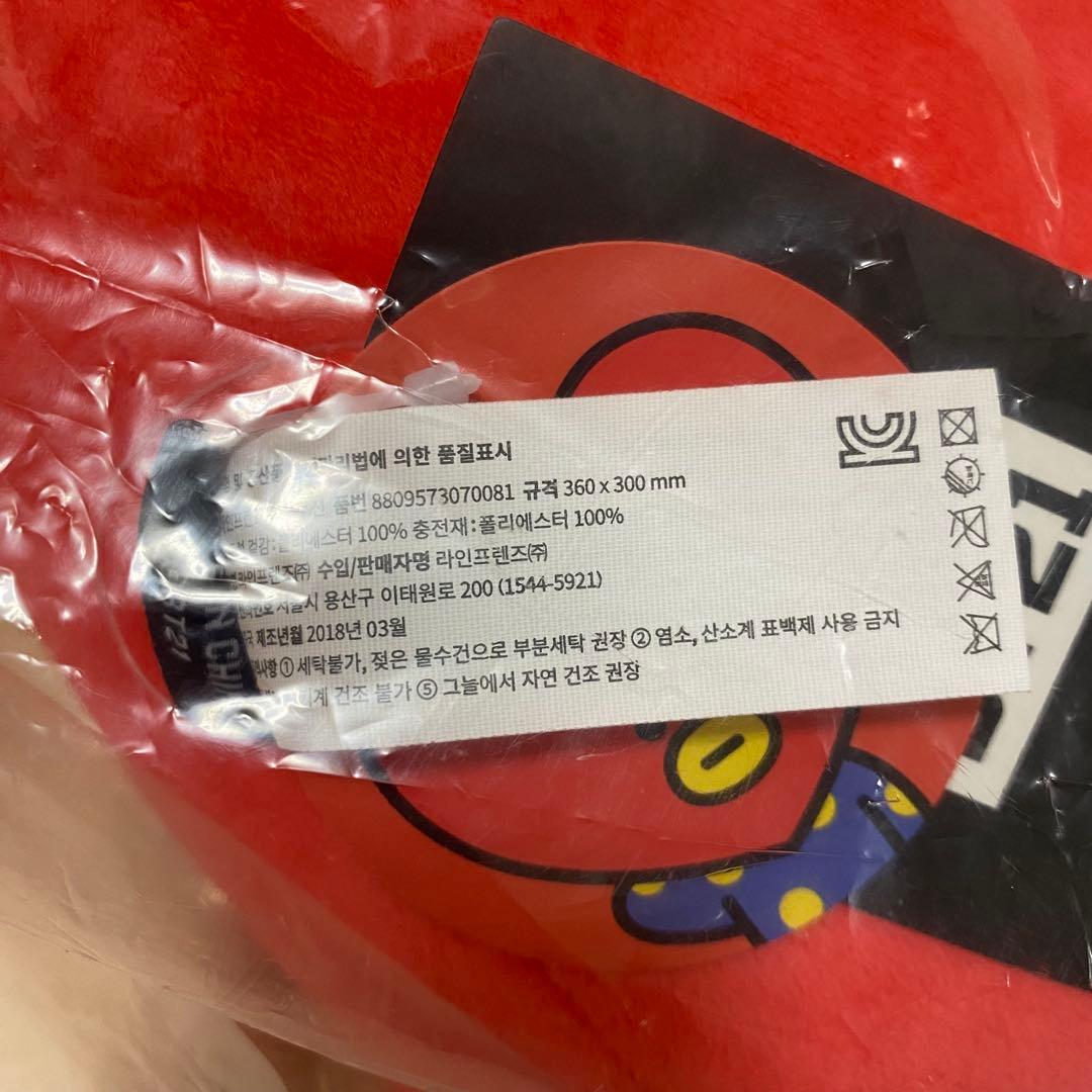 BT21/TATA/超ビッグ/2個セット/フェイス/ぬいぐるみ/クッション