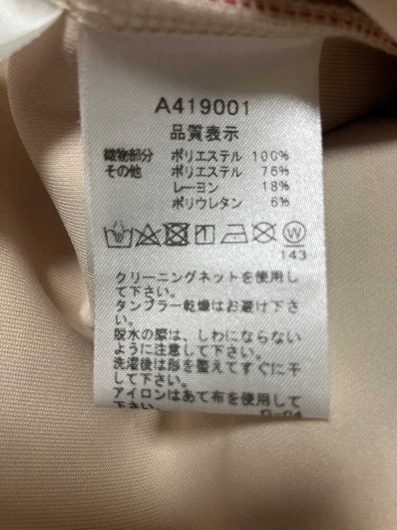 (美品)アルチビオarchivio プルオーバー サイズ38