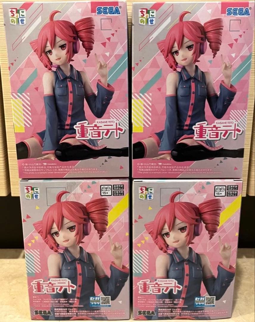 重音テト ちょこのせ プレミアムフィギュア【4体セット】