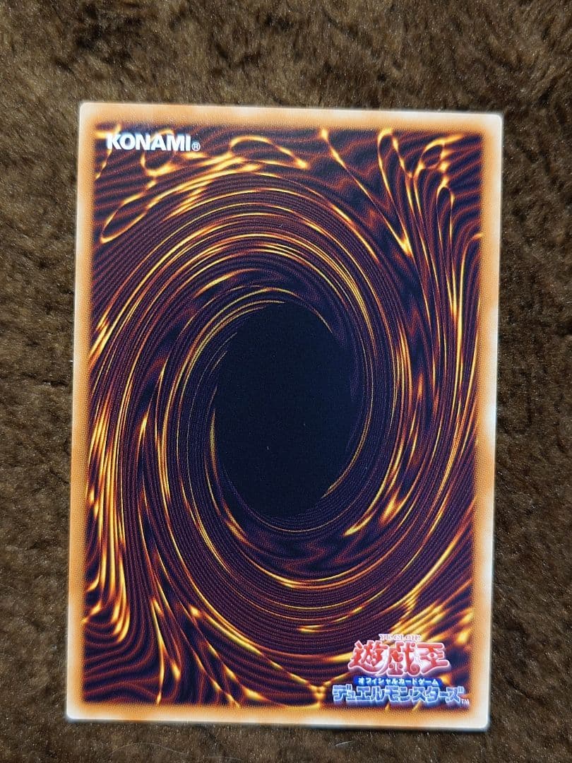 値*中様 遊戯王　ガガガマジシャン-ガガガマジック　グランドマスターレア