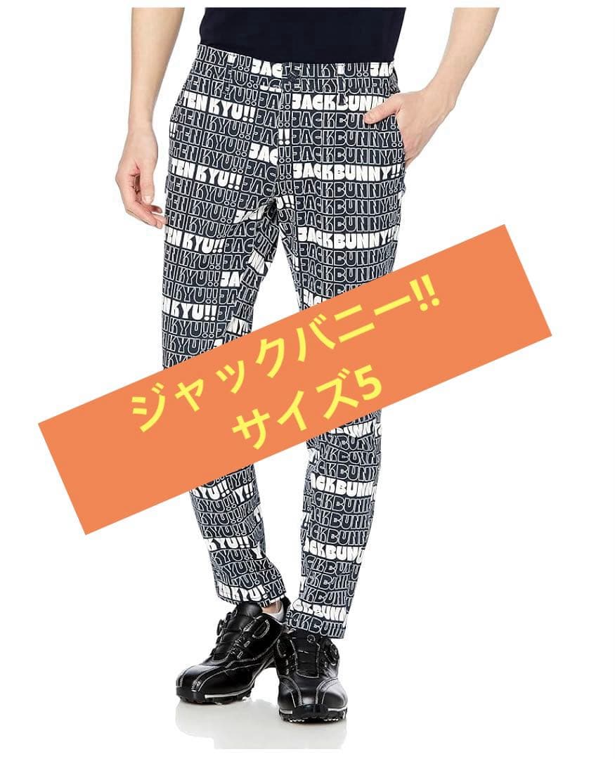 新品◇大人気　JACK BUNNY!! ジャックバニー　ストレッチ　ゴルフパンツ