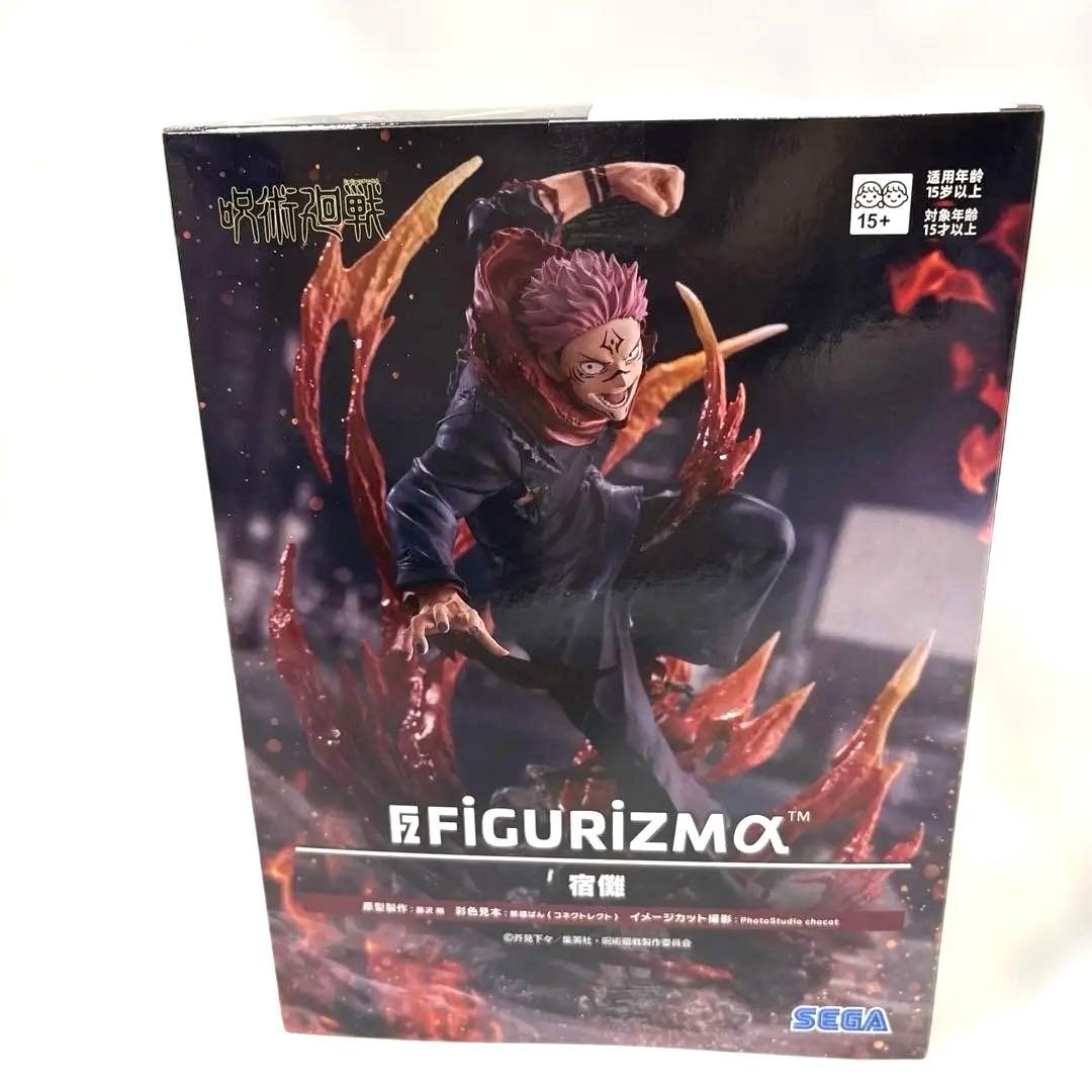 呪術廻戦 FIGURIZMA フィギュア 宿難＊八握剣異戒神将魔虚羅