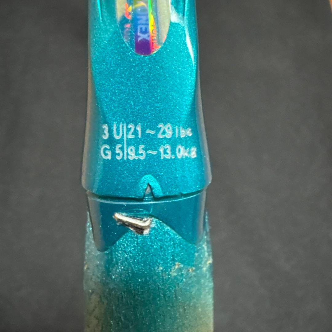 YONEX ヨネックス バドミントンラケット アストロクス88Sプロ 3UG5