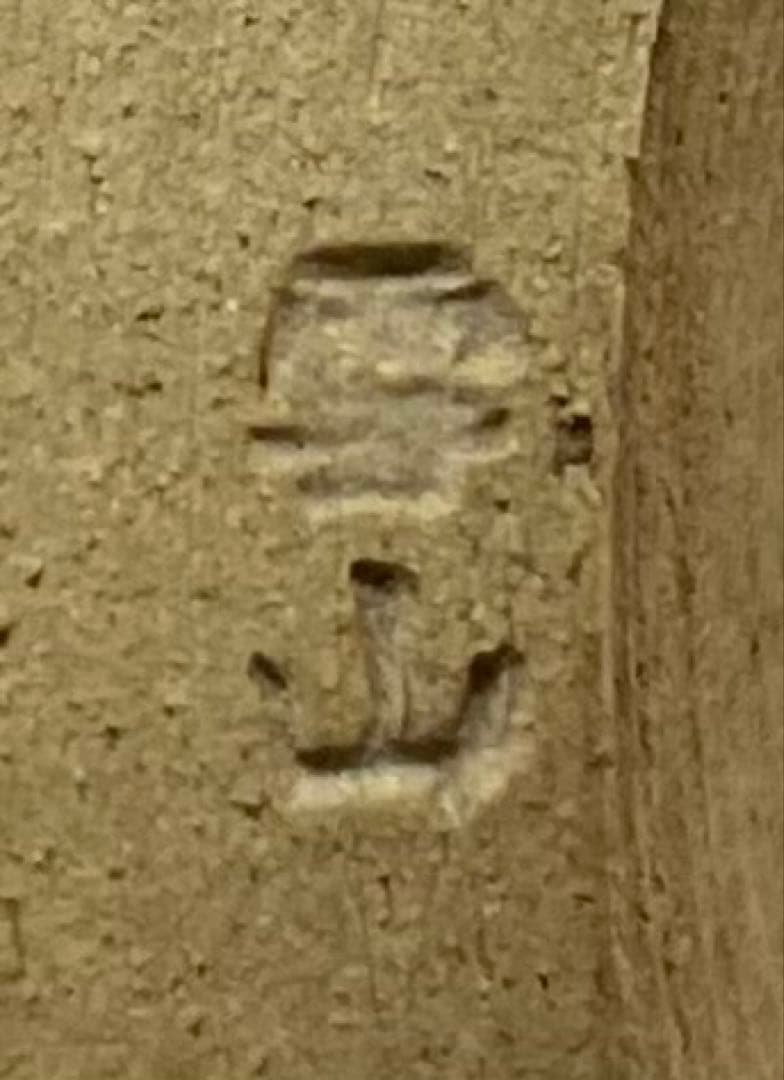 鬼丸雪山　高取　肩衝茶入　筑前小石原　仕覆　共箱(四方桟盛蓋) 　u722