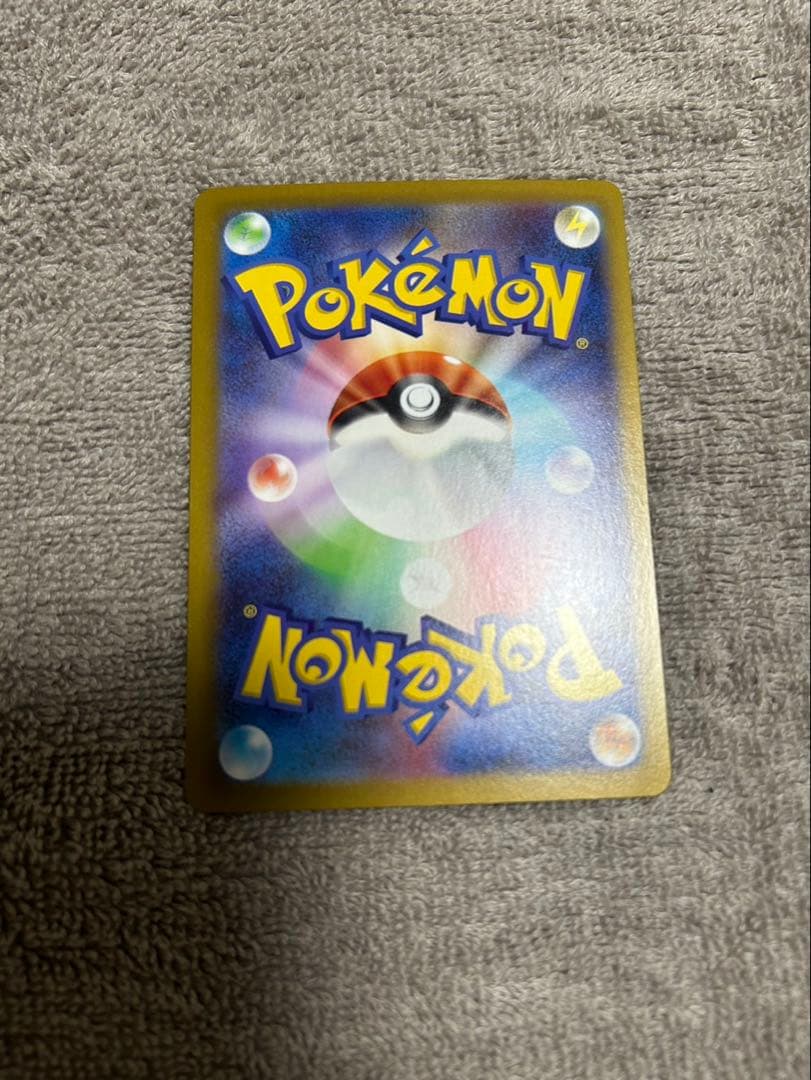 メガゲッコウガex SAR ニンジャスピナー おまけ付き　メイ