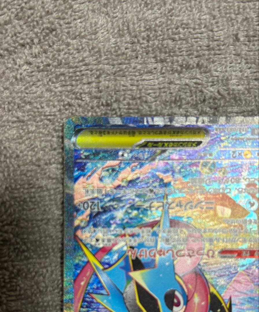 メガゲッコウガex SAR ニンジャスピナー おまけ付き　メイ