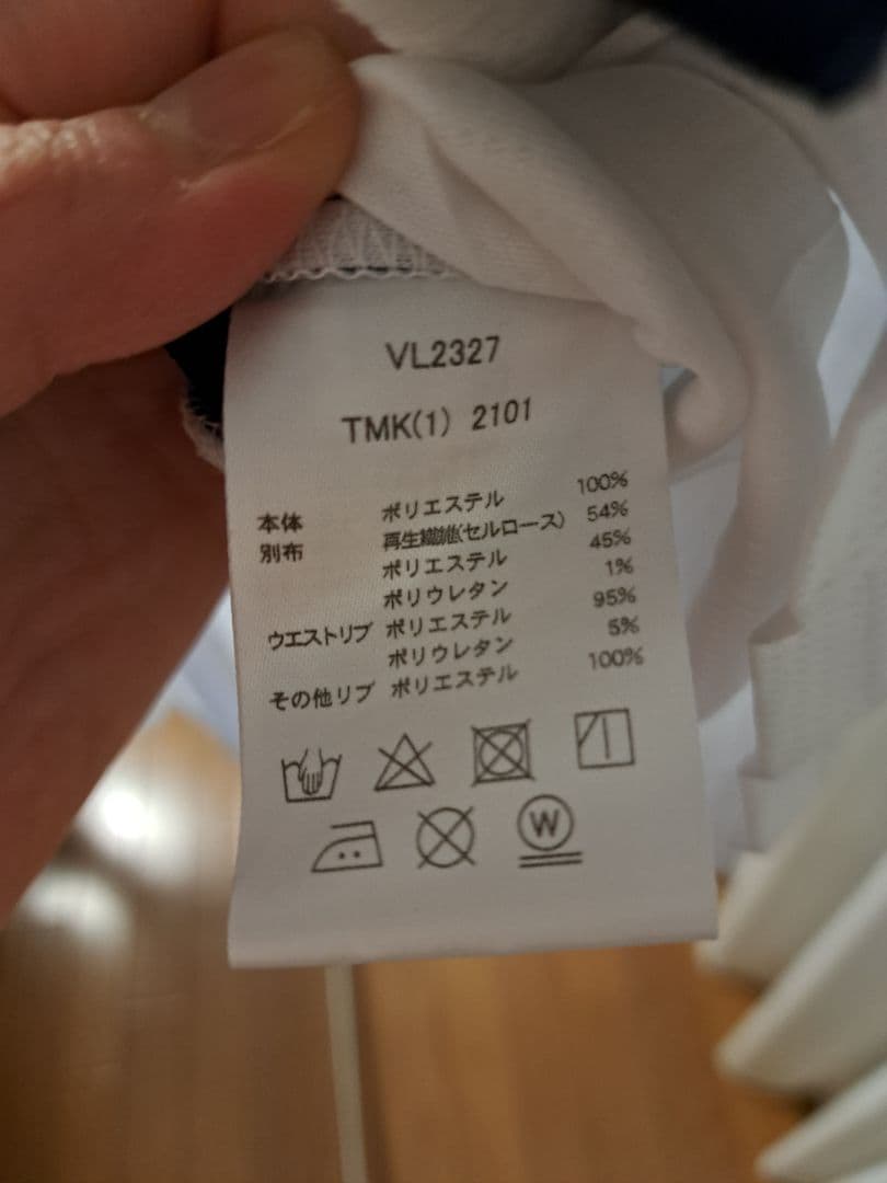 FILA テニスウェア 上下 ホワイト レディース