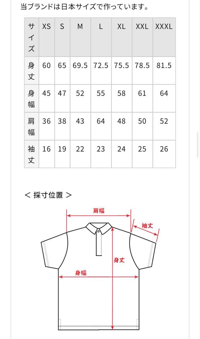 新品GOTCHAゴルフボタニカルポロシャツ　XL