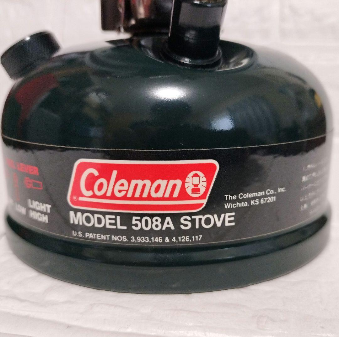 Coleman 508A Stove シングルバーナーコンロ
