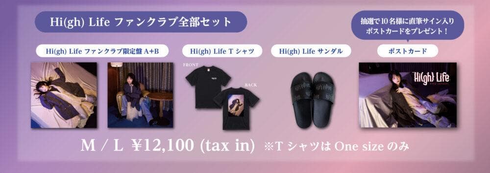 ミサ