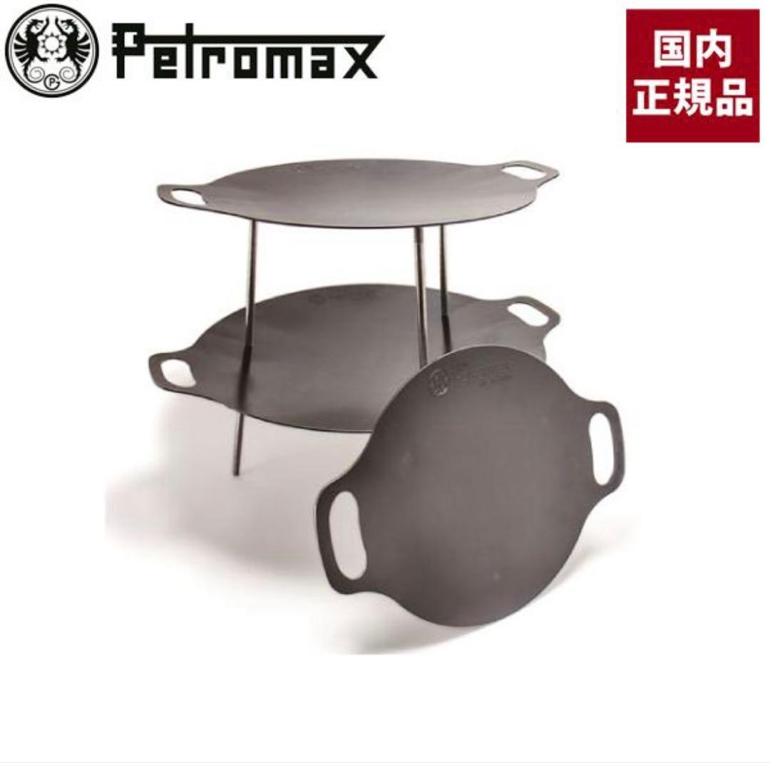 ※新品未使用 ペトロマックス ファイヤーボウルfs38 専用ケースセット