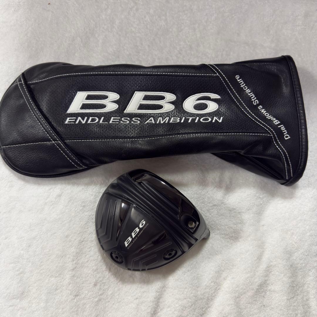 プログレス BB6 1W ドライバー　HC付き