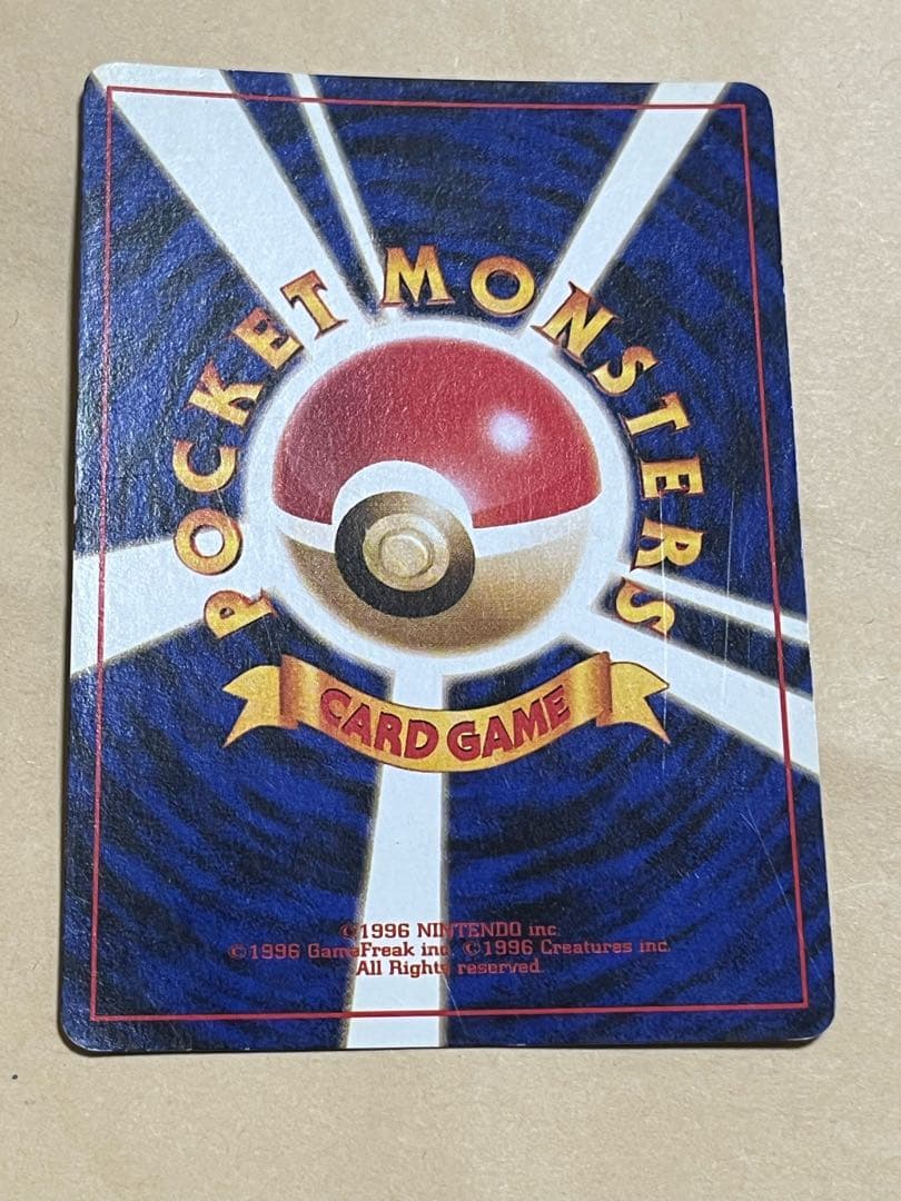 ポケモンカード 旧裏まとめ売り ノーマル170枚、レア４枚➕α