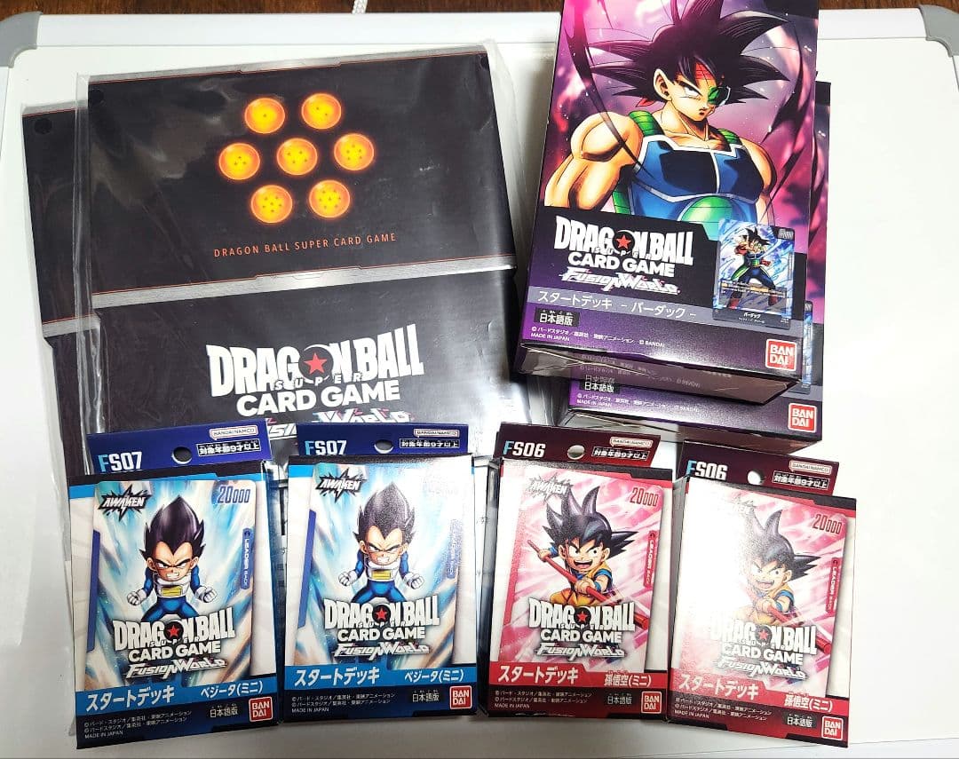 【引退品】ドラゴンボール スーパーカードゲーム フュージョンワールド まとめ売り