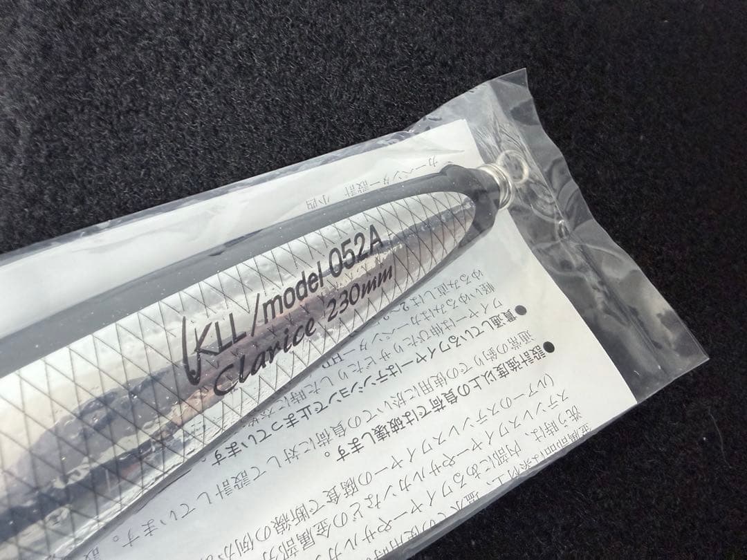 カーペンター　クラリス新品未使用carpenter シービーワン パドルベイト