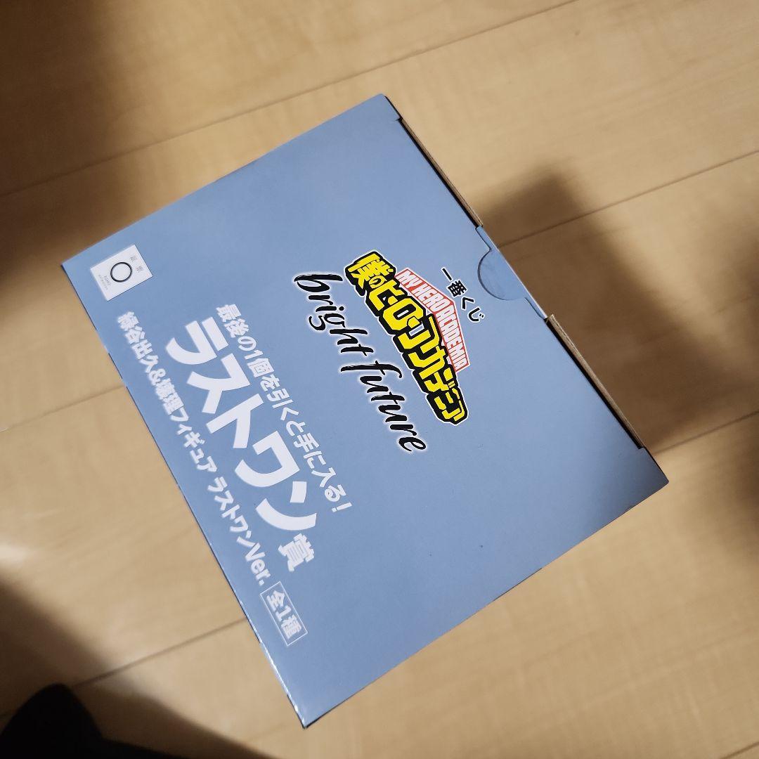 僕のヒーローアカデミア 一番くじフィギュアセット