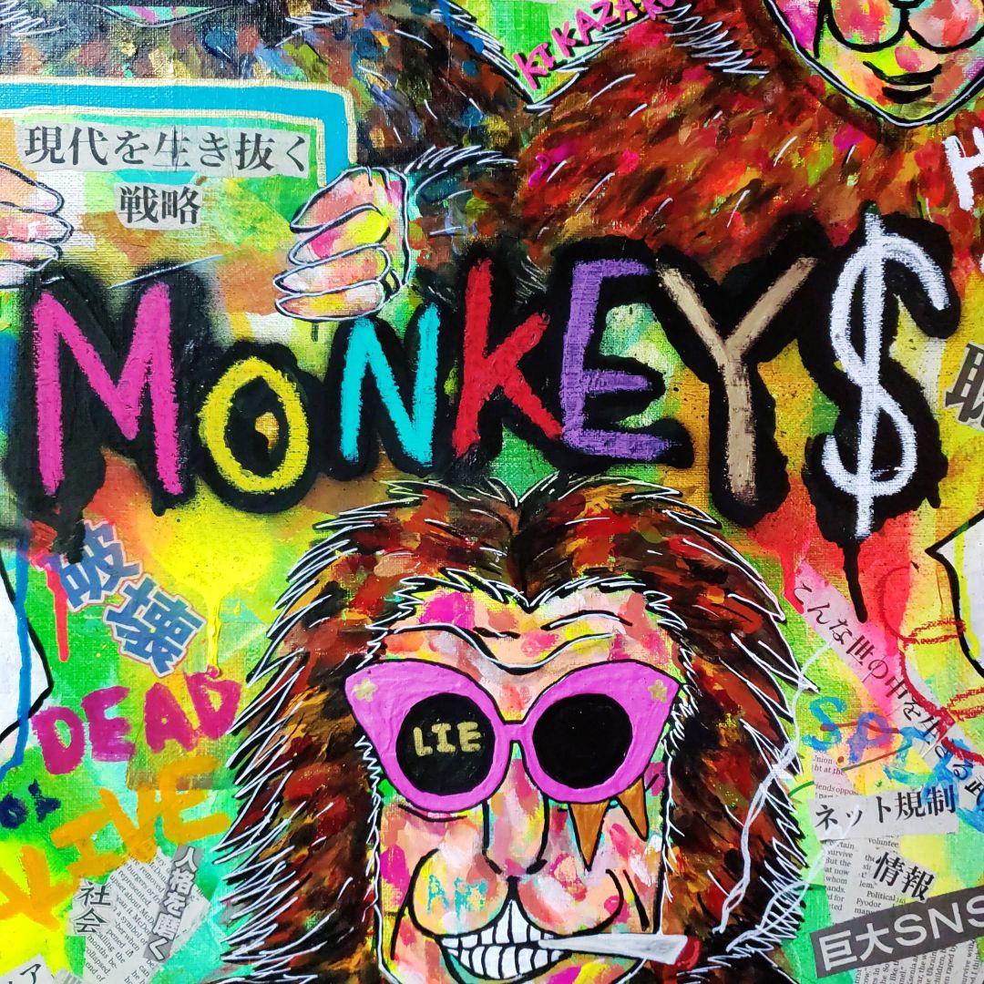 【一点物/F15号】見ざる言わざる聞かざるMONKEYS《現代アート》