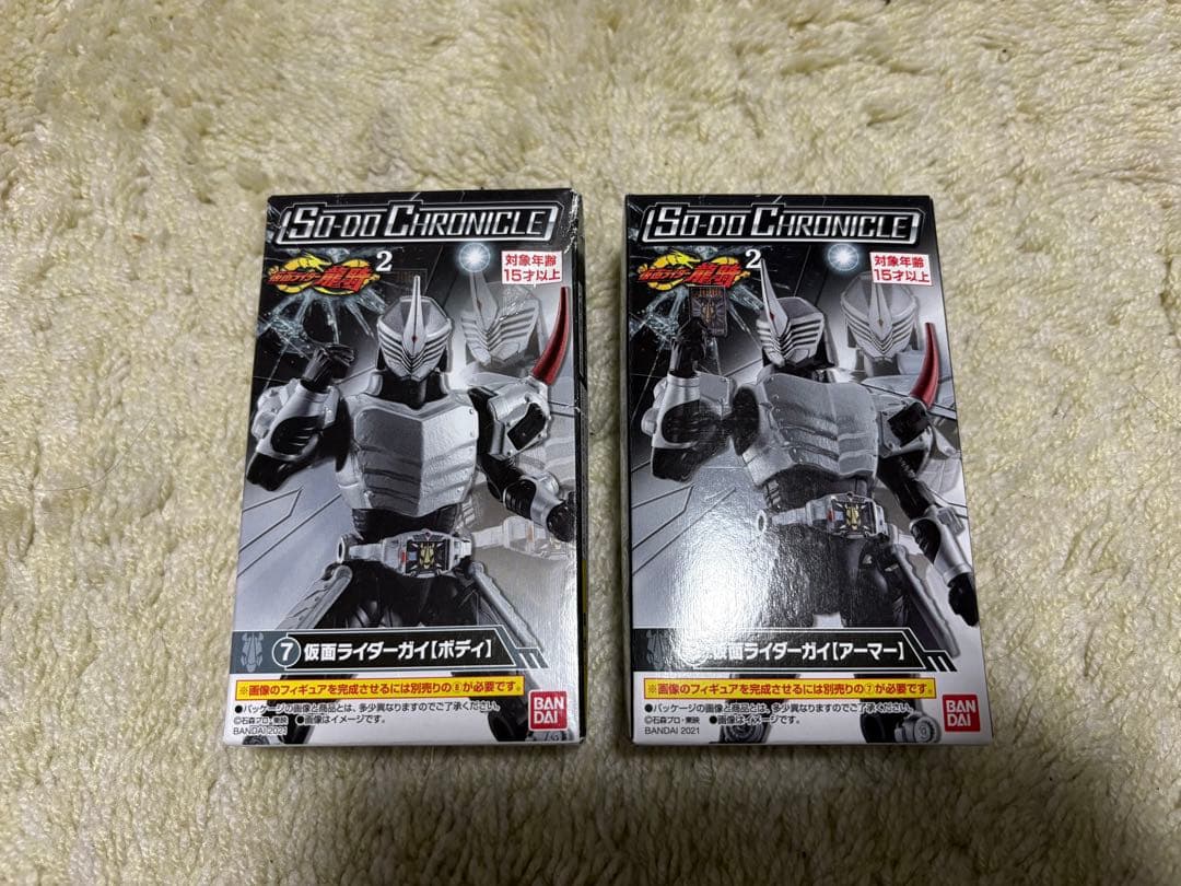 ジェノサイダーセット 仮面ライダー龍騎