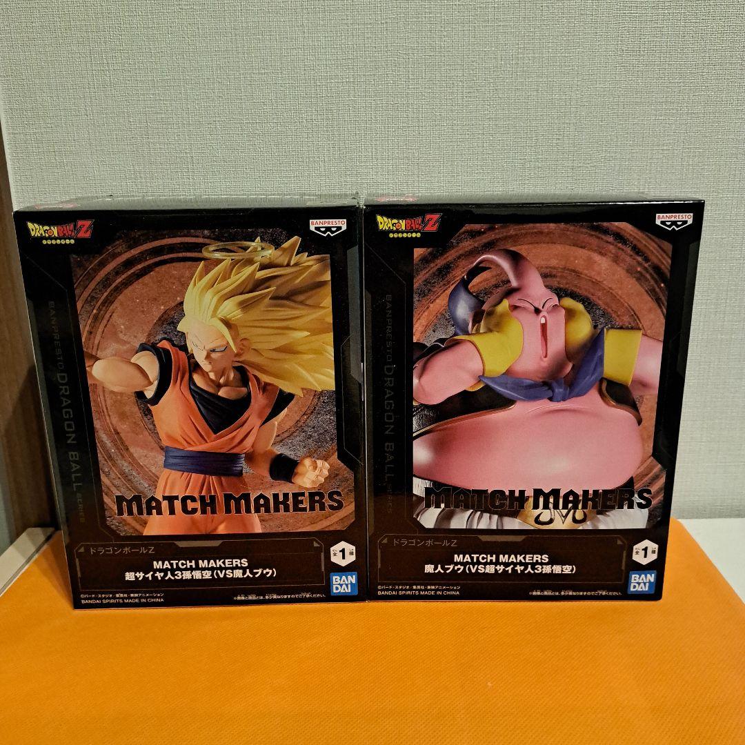 ドラゴンボールZ MATCH MAKERS G materia