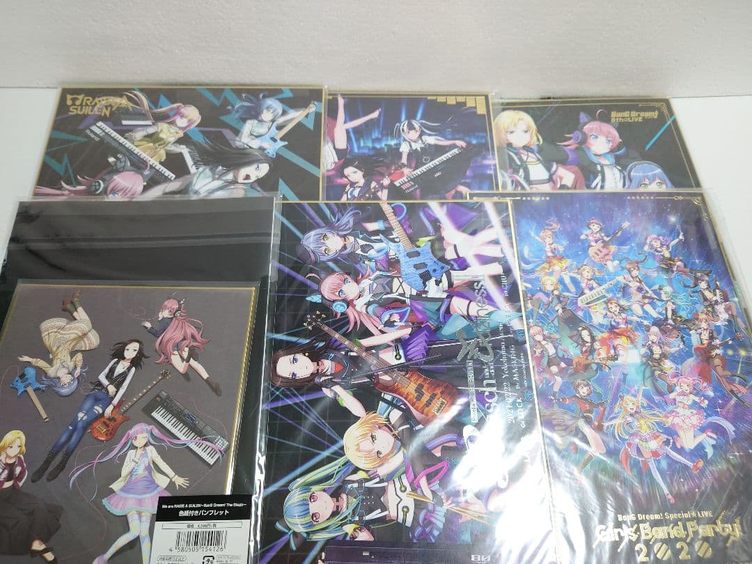 BanGDream！ グッズ　まとめ売り　バンドリ　RAISE A SUILEN