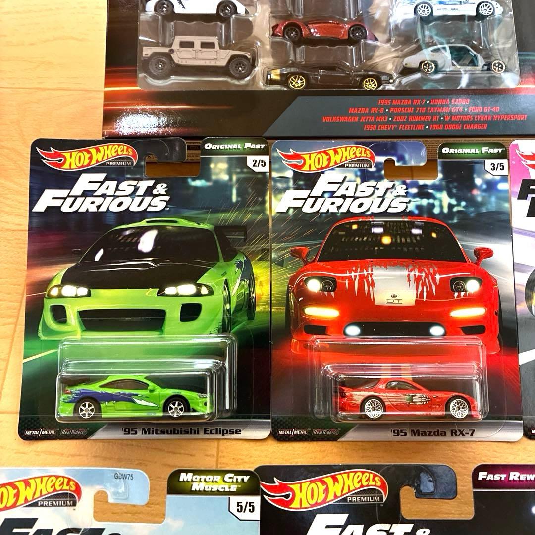 【絶版希少品】 ホットウィール ワイルドスピード ミニカー セット