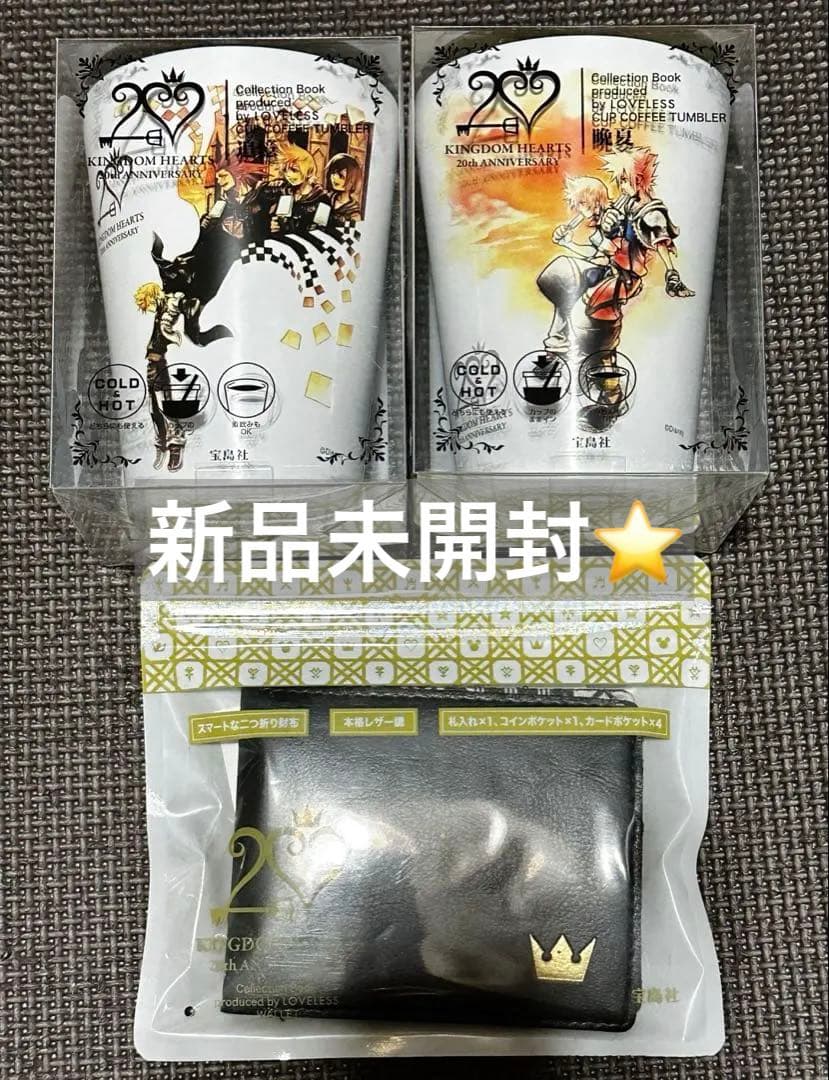 ディズニー キングダムハーツ 20周年 セブン タンブラー 2つ折り財布