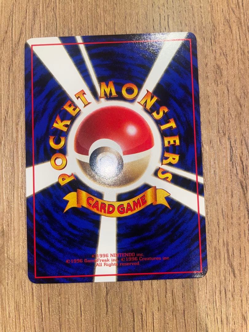 【美品】ポケモンカード　レアコイル　旧裏　拡張シート