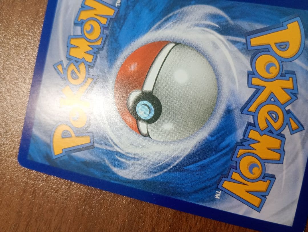 ポケモンカード　ポケカ　帽子リーリエ　SR 　 英語版　正規品