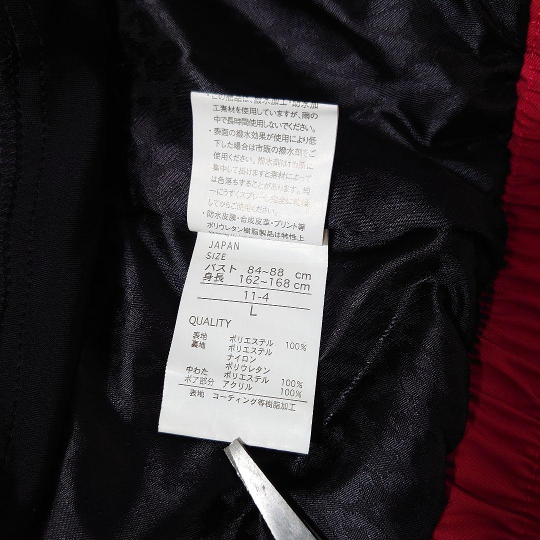 GACKT×KISSMARK コラボ スノボウェア 上下 レディース L