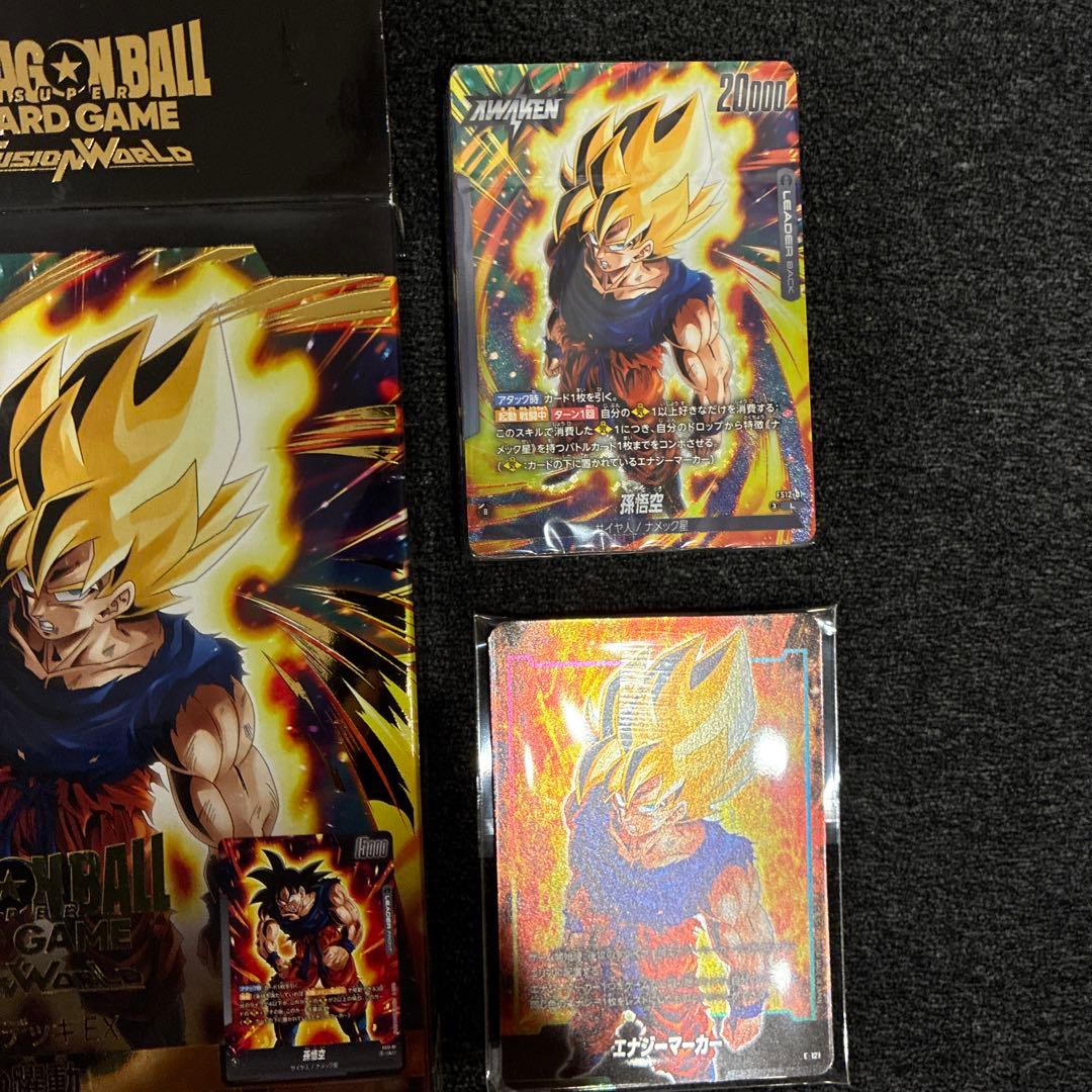 ドラゴンボールカードゲーム まとめ売り