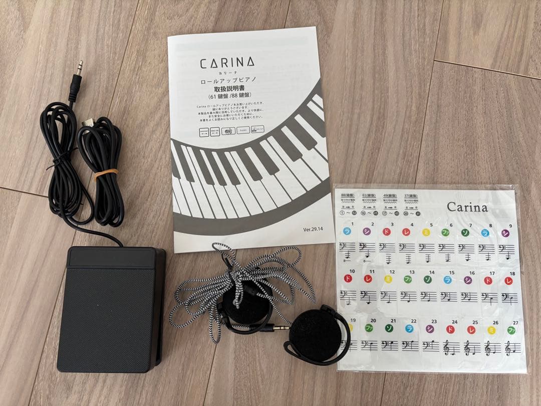 88鍵　CARINA ROLL-UP PIANO