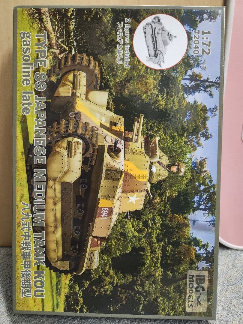 1/72 日本軍戦車プラモデル 5個セット+オマケ1個