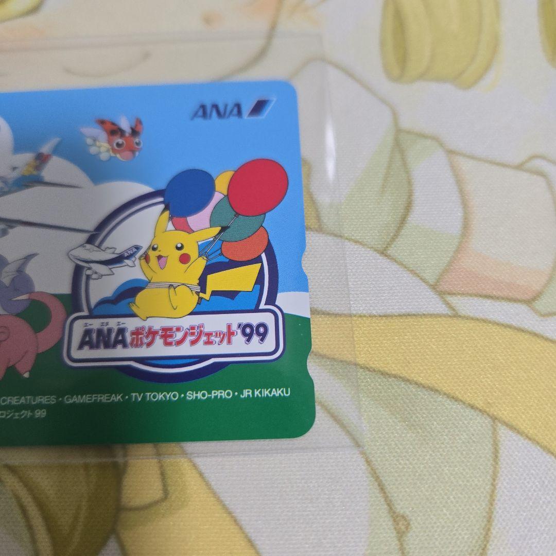ANAポケモンジェット99　カード